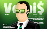 Businessman Simulator 3